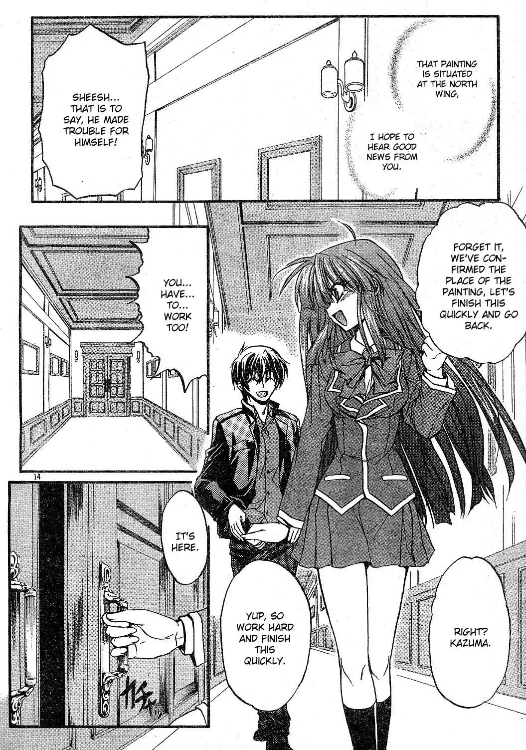 Kaze no Stigma - Kouen no Miko Chapter 1 13